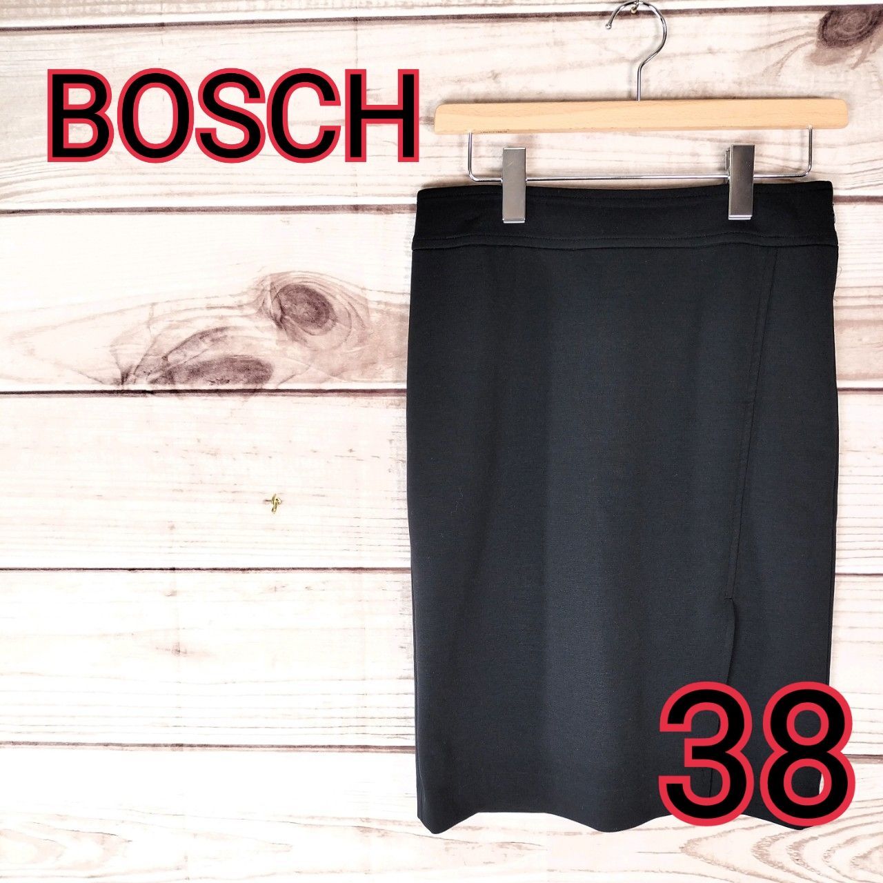 美品 BOSCH ボッシュ タイトスカート ロングスカート スカート 