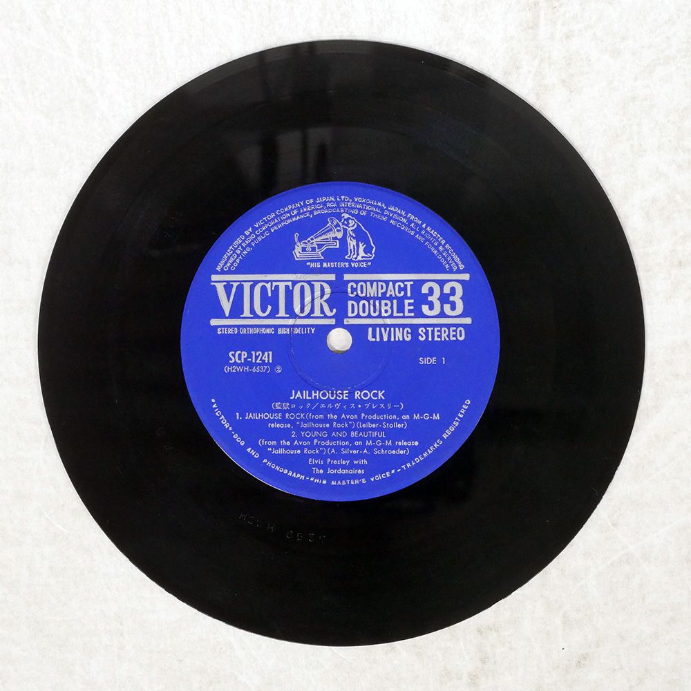 【 特価セール-SALE】 盤 エルヴィスプレスリー 監獄ロック VICTOR SCP1241 7 □