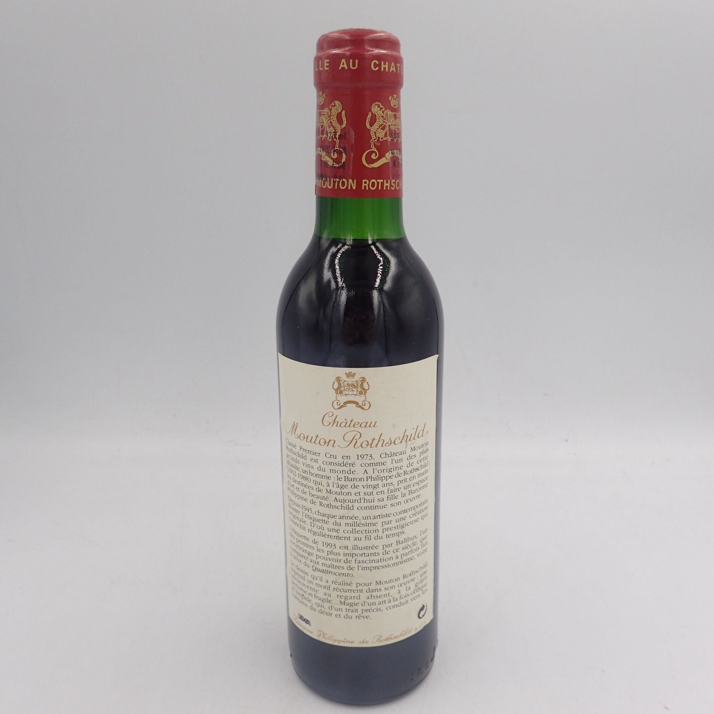 未開栓 シャトームートンロートシルト1993 ☆1円〜(未開栓)Chateau