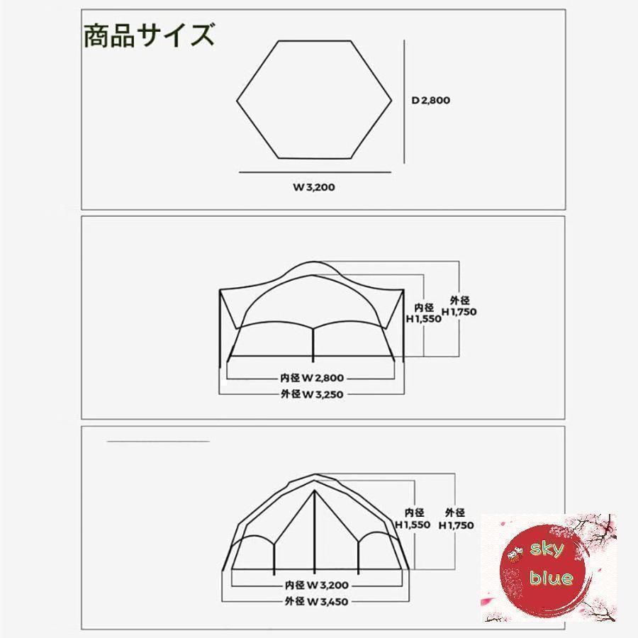 ポール付 簡単組立