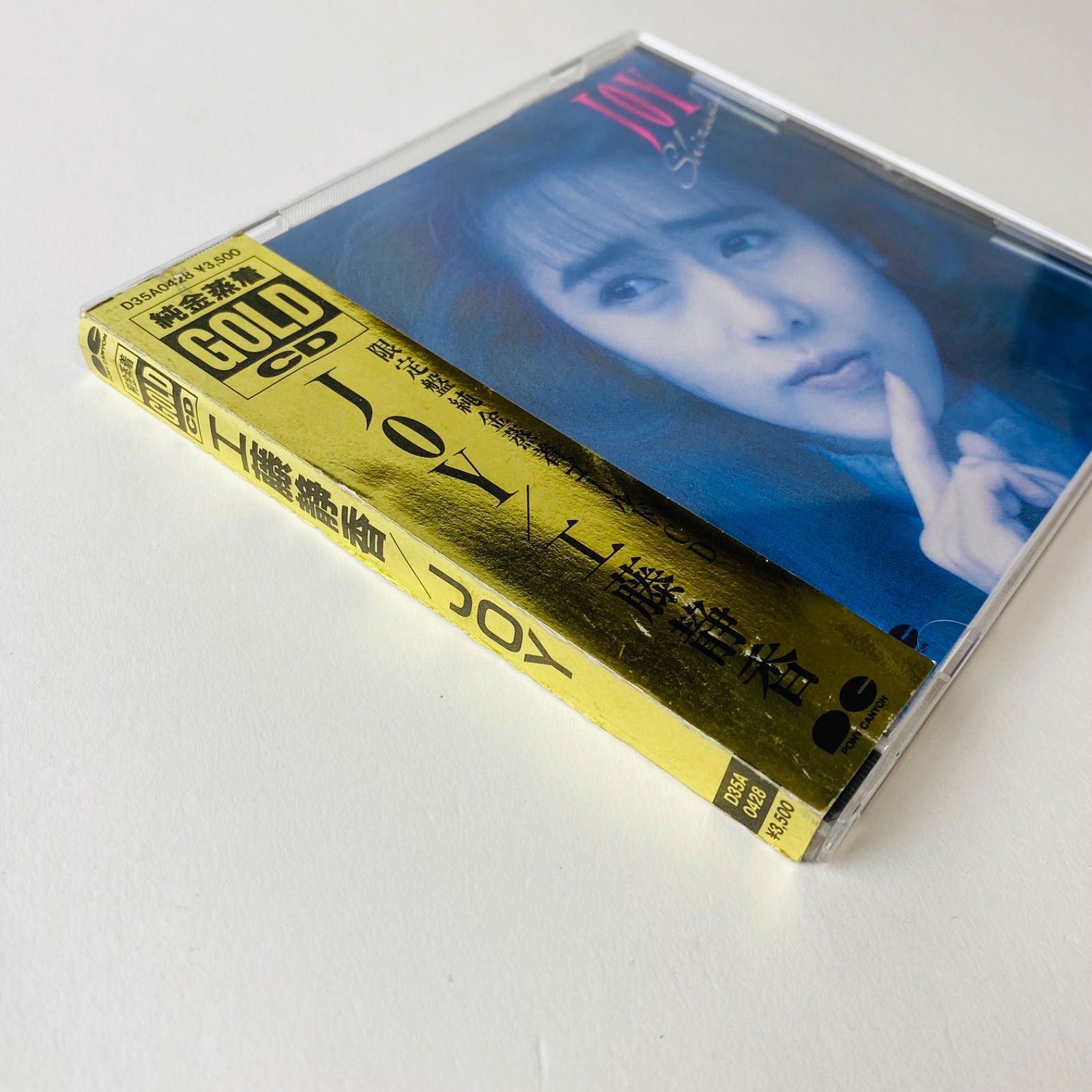 工藤静香 未開封 24金 ゴールドCD 24K GoldCD 限定盤 Amazon.co.jp: 工藤静香 ゴールドCD静香限定盤純金蒸着D30A-0483