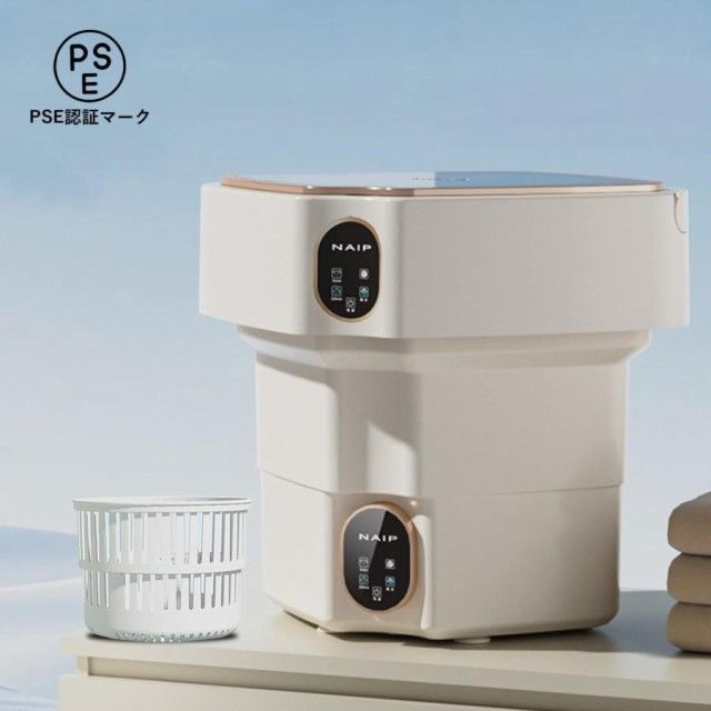 脱水機能付き 青色光滅菌 17L折りたたみ洗濯機 小型 洗濯機 簡易 ミニ 洗濯器 家庭用 マスク タオル 靴下 下着 赤ん坊の服 寮や会社に置き 時短 節水 一人暮らし