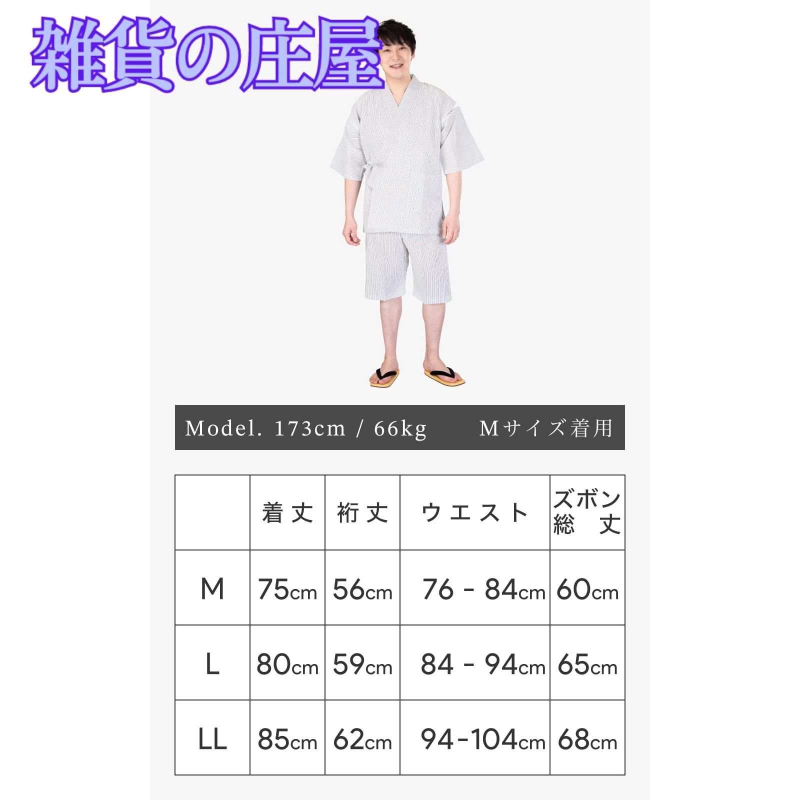 あい藍 クールな子持ち縞