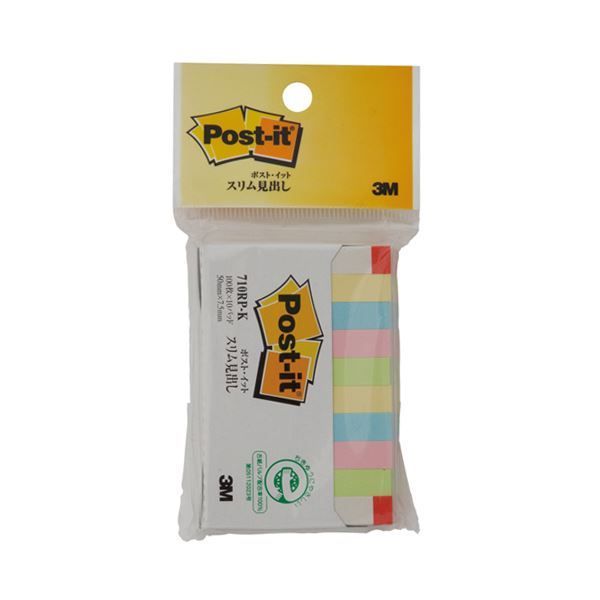 まとめ 3M ポストイット スリム見出し 再生紙スタンダードカラー 50×7.5mm 混色 710RP-K 1パック 10冊 ×30セット