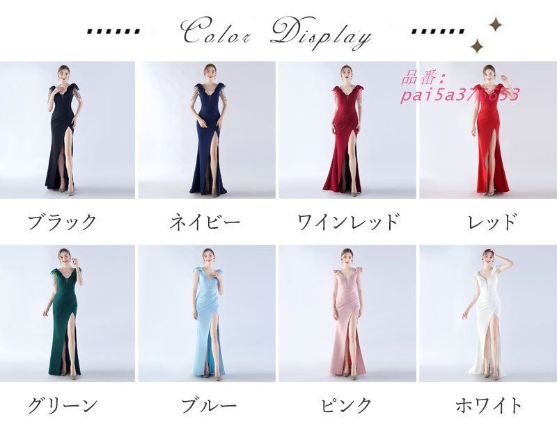 ドレス マーメイドドレス パーティードレス サテン スリット イブニングドレス フォーマルドレス ウエディングドレス 発表会 ウェディングドレス pai5a376653
