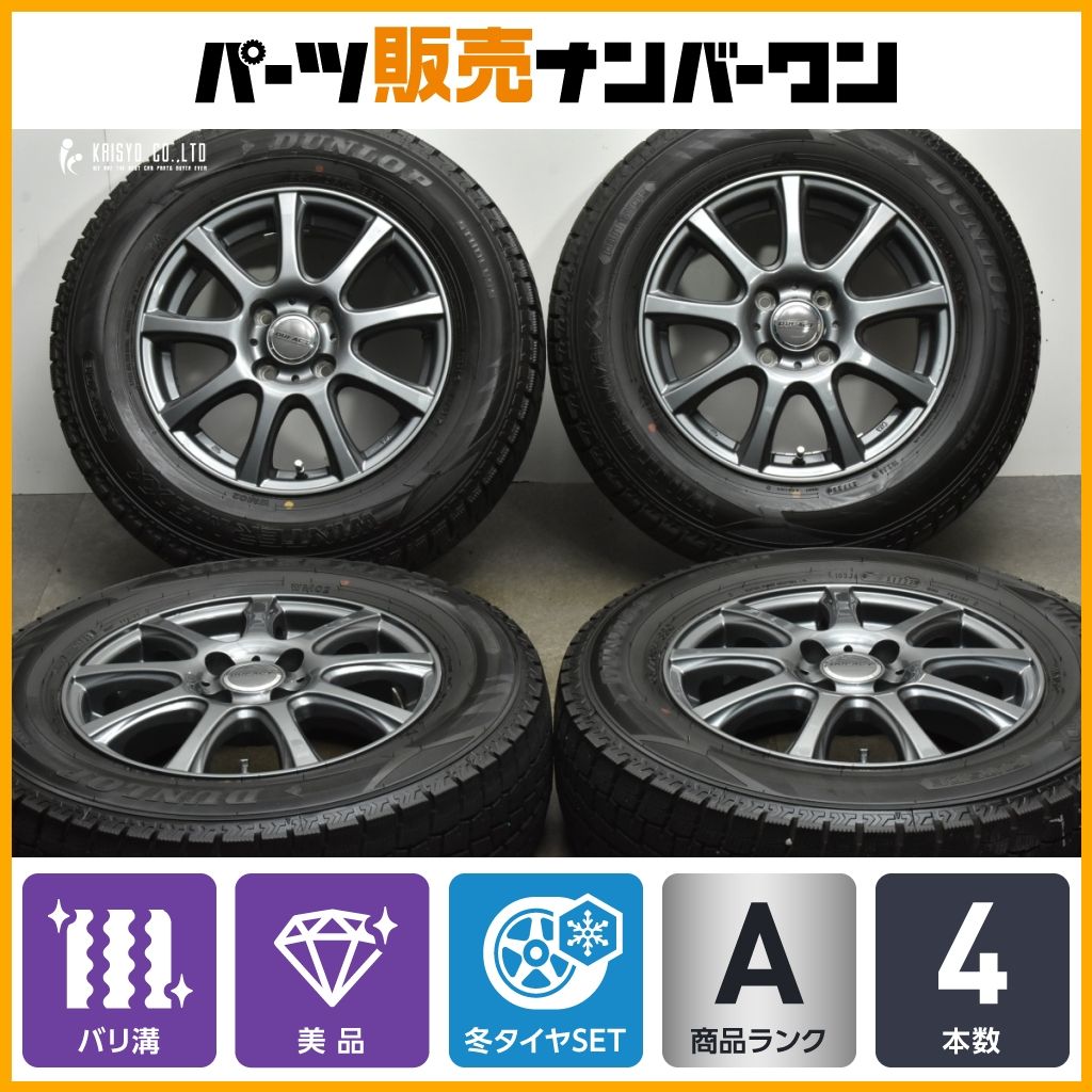 【2023年製 バリ溝】DUFACT 14in 5.5J +42 PCD100 ダンロップ ウィンターマックス WM02 185/70R14 フリード フィット フィールダー 即納可