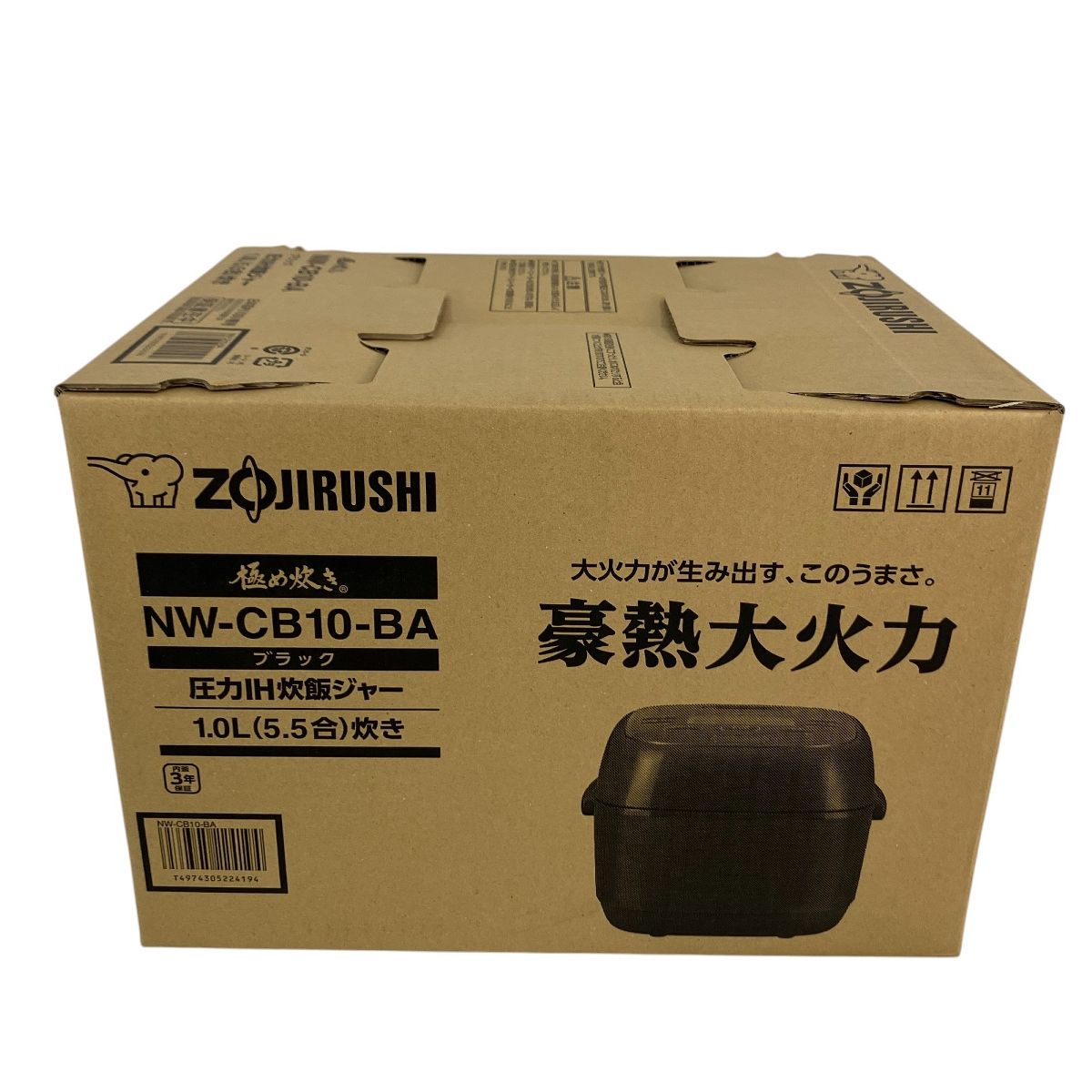 め炊き