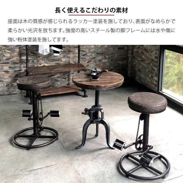 インダストリアル