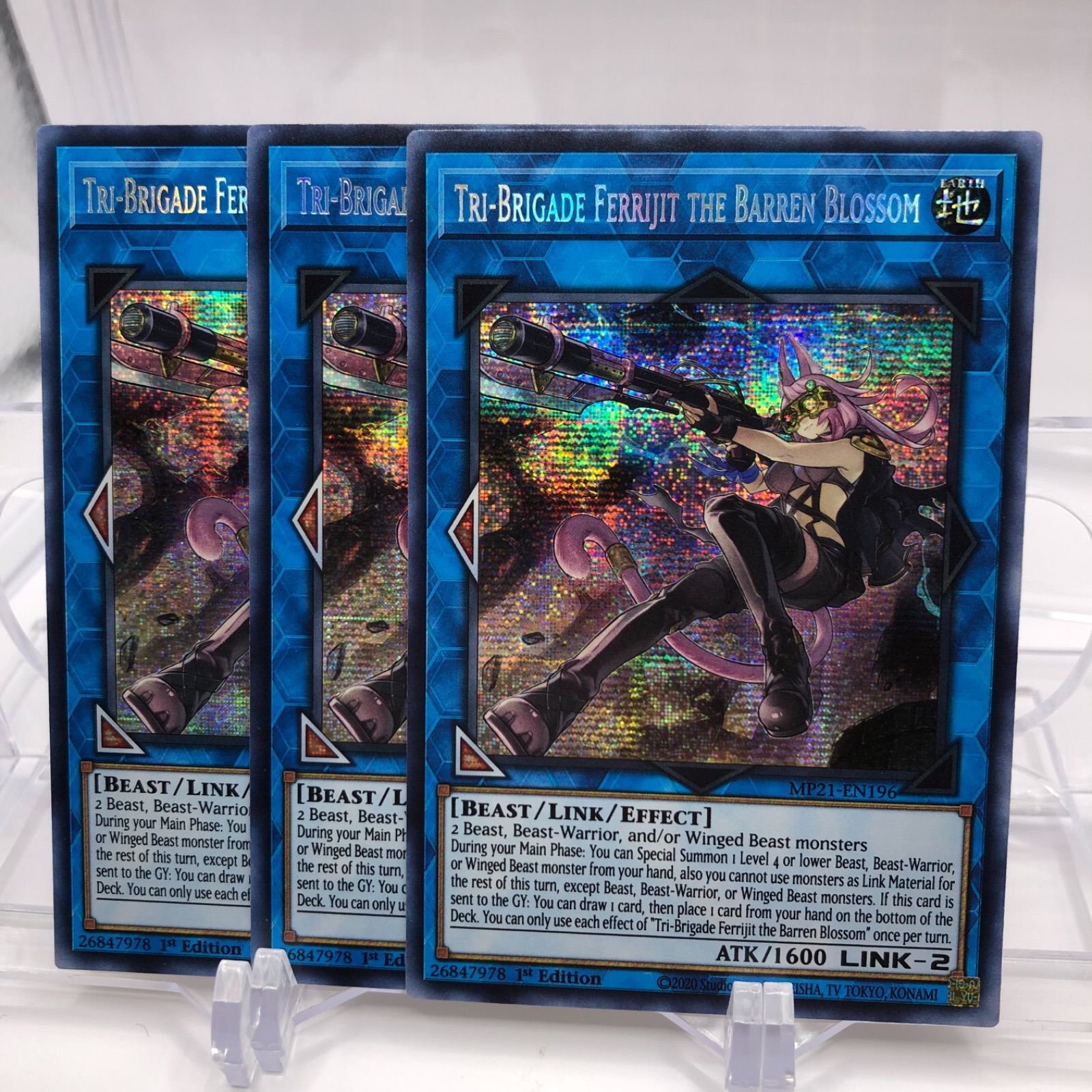 遊戯王 鉄獣戦線 徒花のフェリジット スターライトレア EU