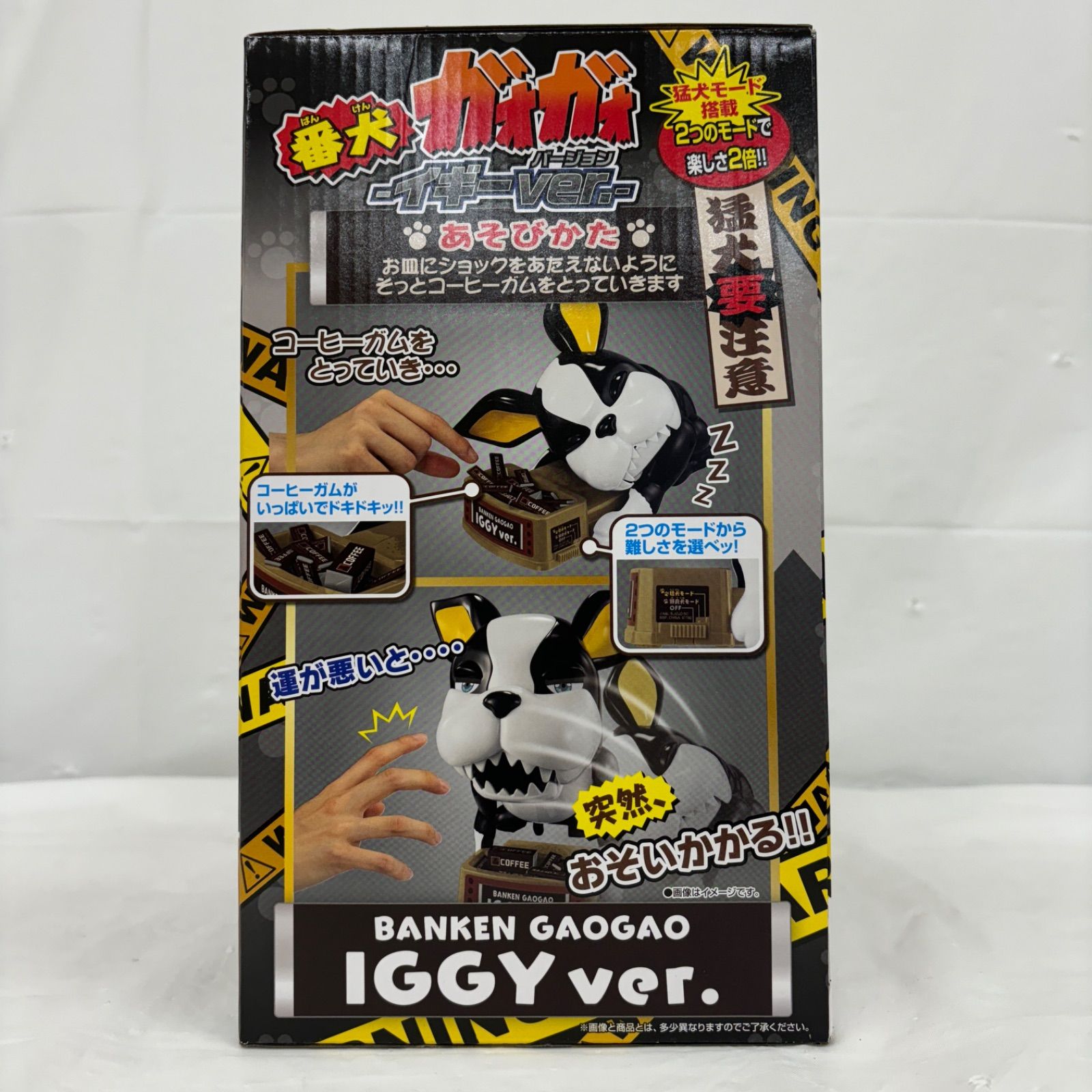 一番くじ ジョジョの奇妙な冒険 スターダストクルセイダース -STAND