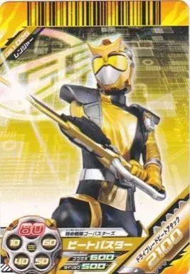 2025年最新】ダイスオー ビートバスターの人気アイテム - メルカリ