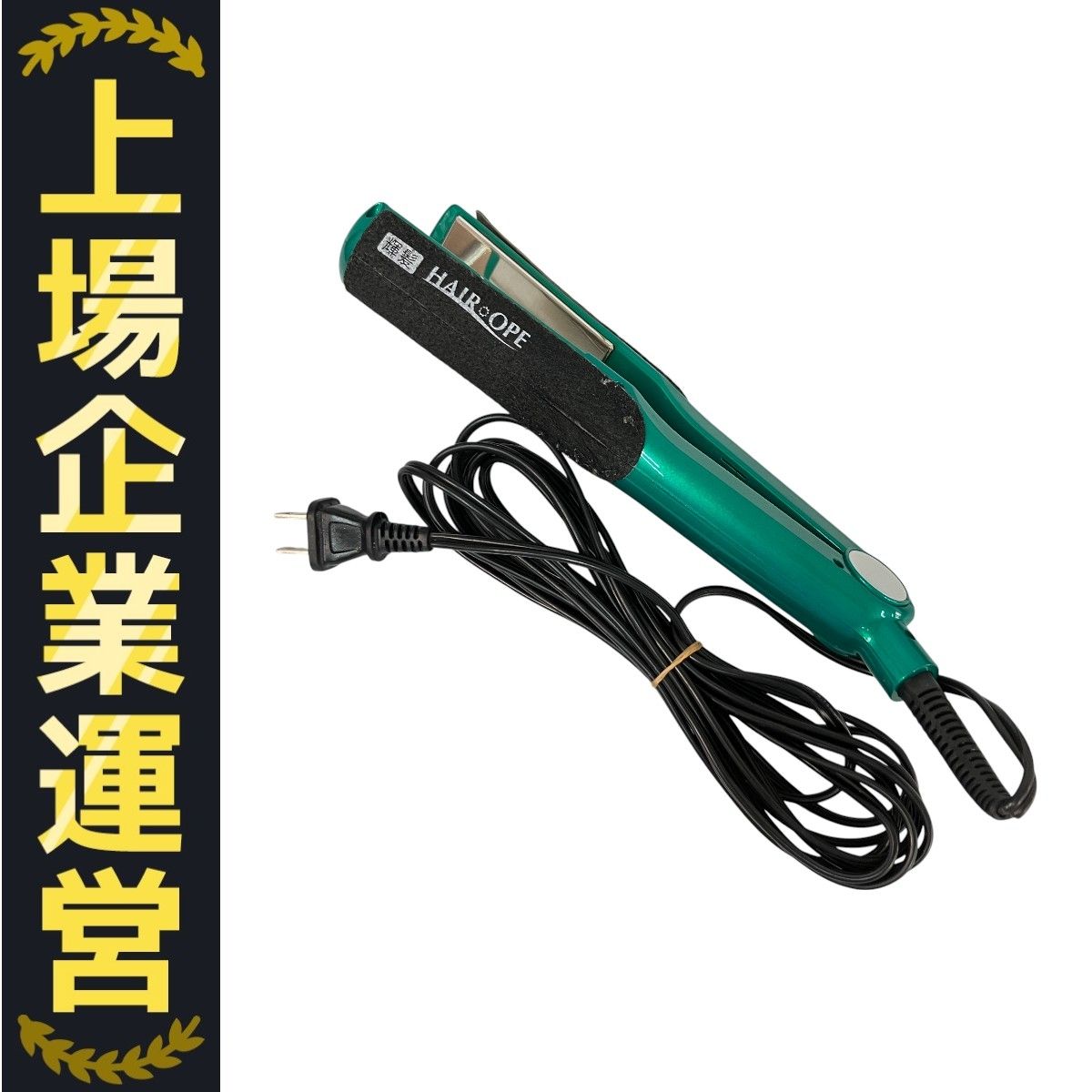 SUNNYPLACE サニープレイス HAIR OPE MG プラチナ輝髪ヘアアイロン