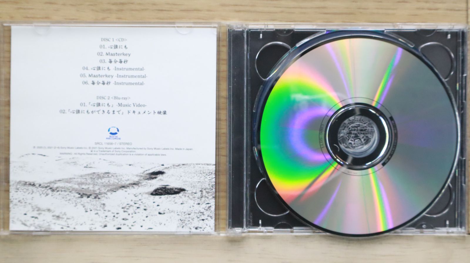 国内盤CD☆ゲーム実況者わくわくバンド/□ 心誰にも (完全生産限定盤