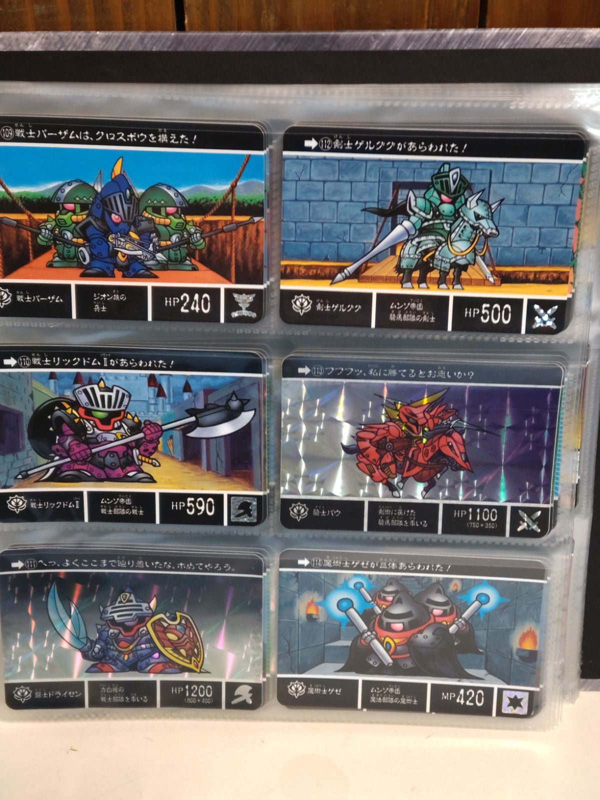 SDガンダム外伝 コンプリートボックス vol.2 - メルカリ