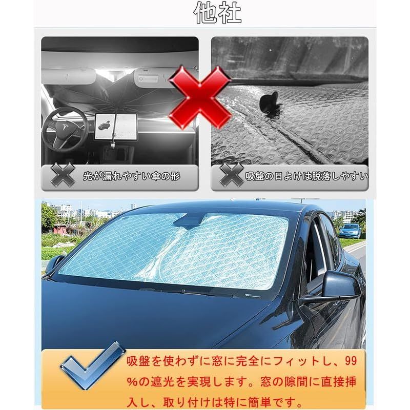冬 保温
