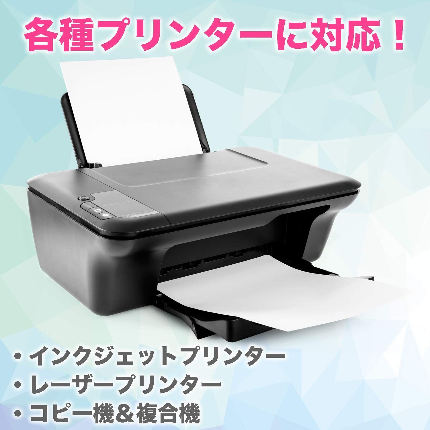 特価商品】250枚 紙厚0.25mm 白色度85% 用紙 ハガキサイズ POST-250-J180 両面無地 白色 「超厚口」 日本製 無地ハガキ  ふじさん企画 - メルカリ