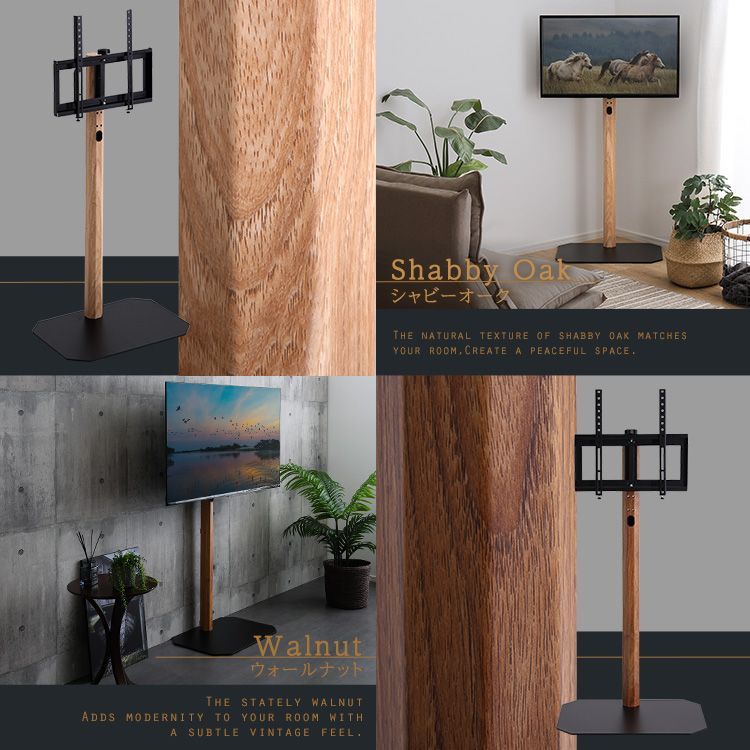 ♪木目が美しい 八角 壁寄せ テレビスタンド ハイタイプ テレビ