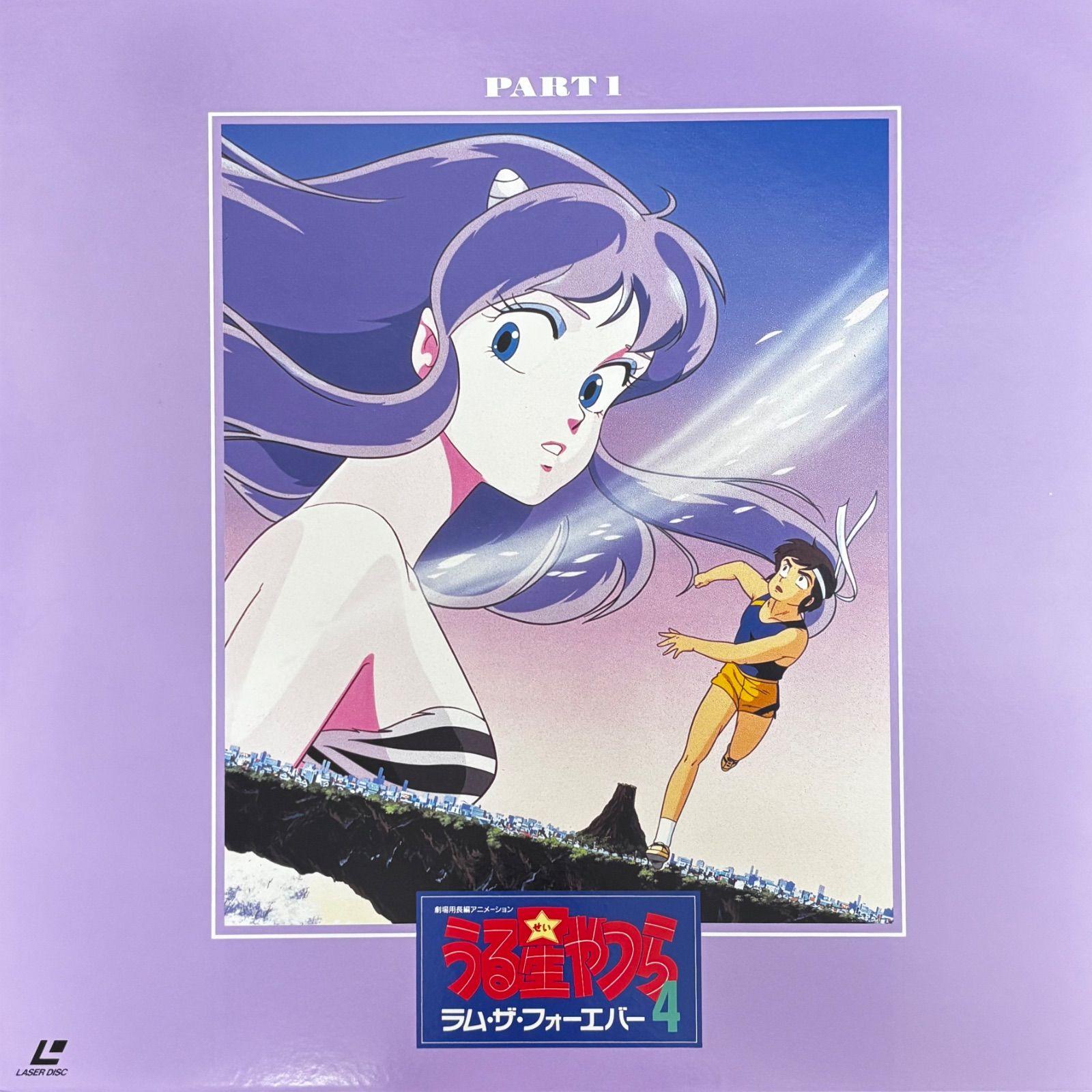 うる星やつら OVA LD BOX 絵コンテブック付属 レーザーディスク