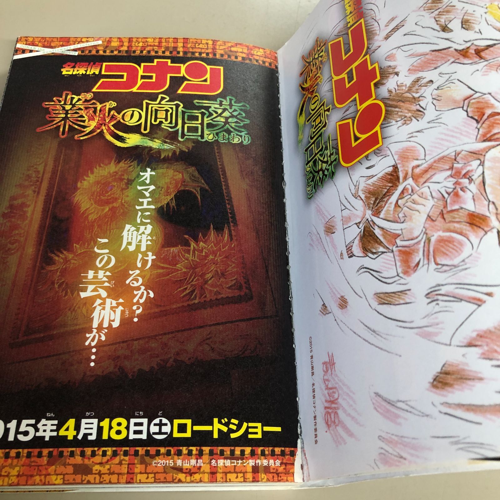 51冊セット】名探偵コナン まじっく快斗 漫画まとめ売り - メルカリ