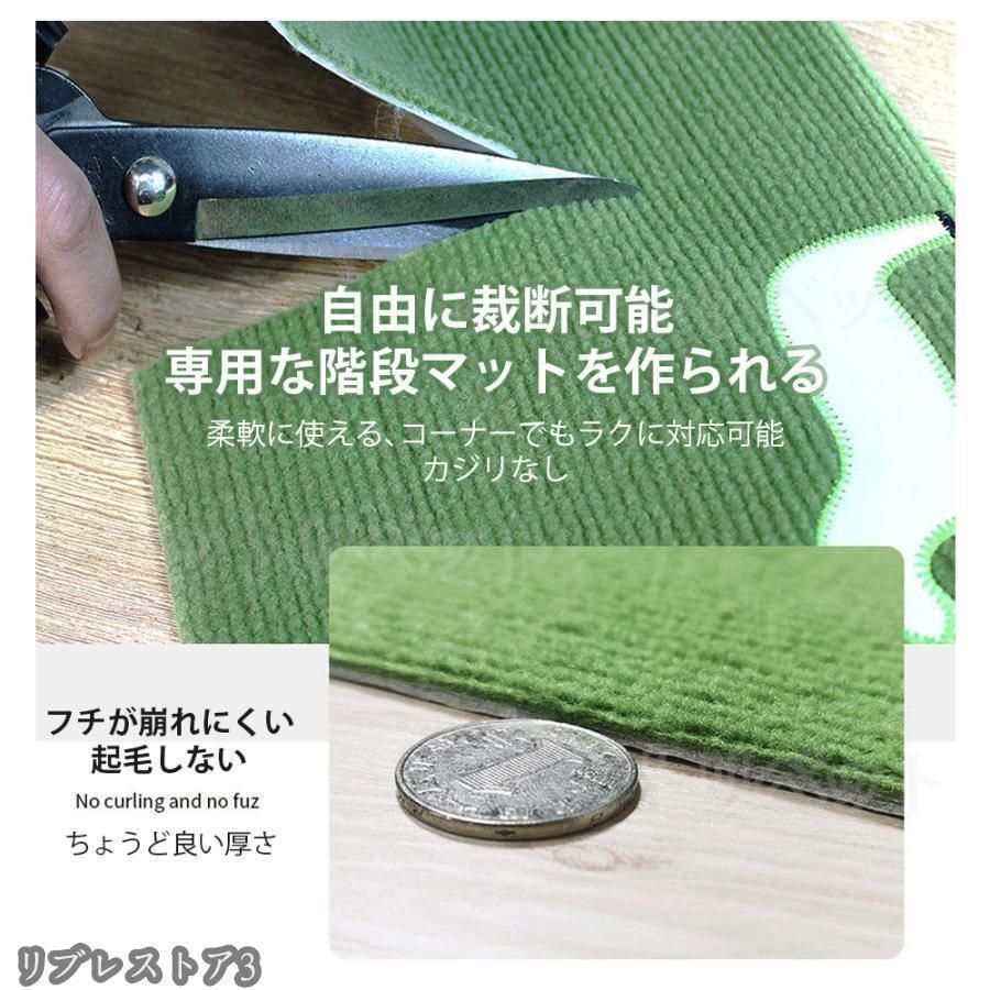 滑り止め 折り曲げ