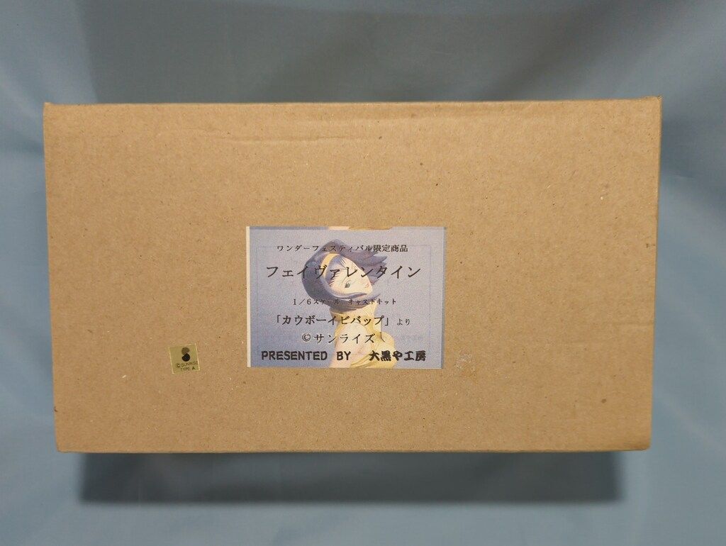 ガラス製のハンドオブジェ ミッドセンチュリー ポストモダン 本物