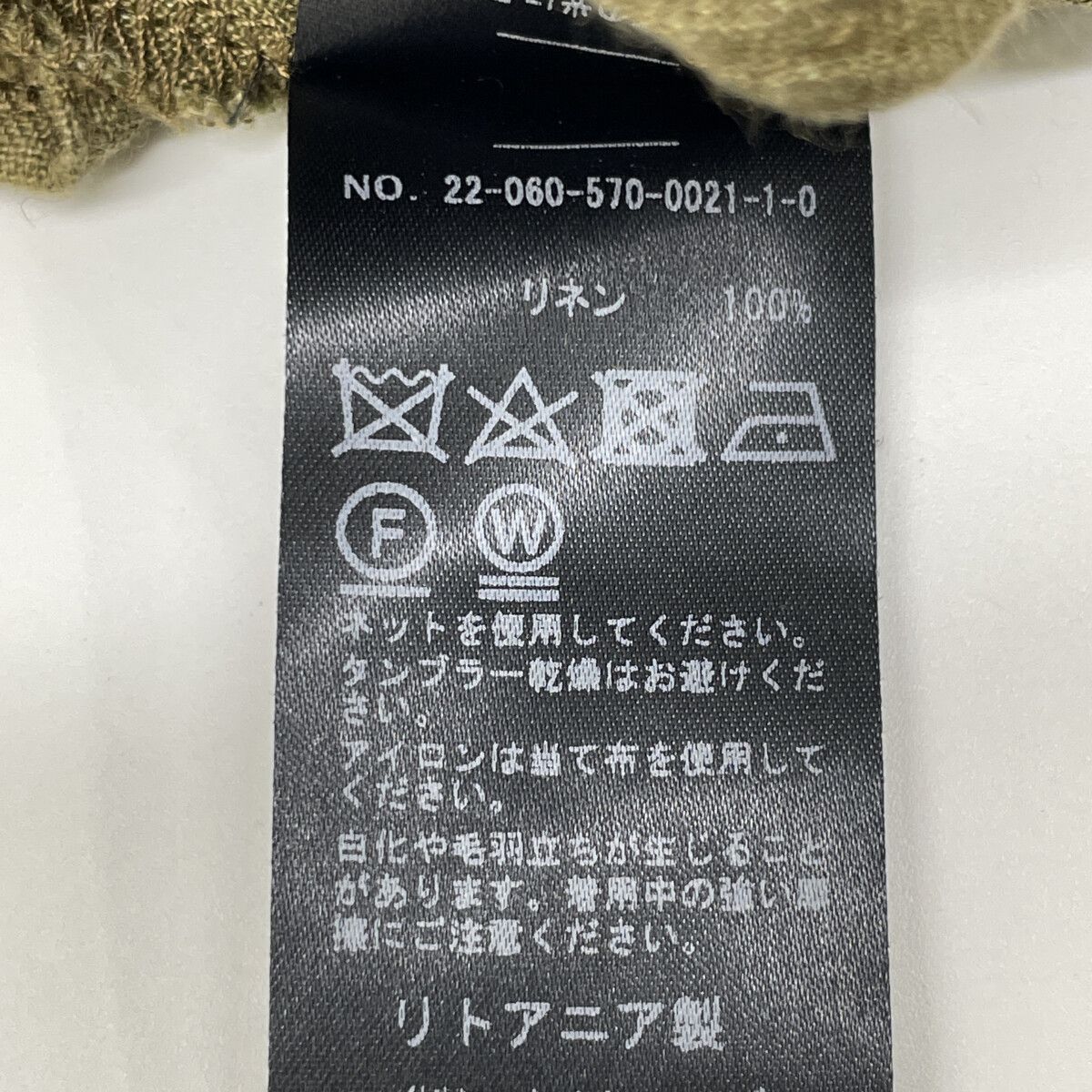 メゾンドバカンス