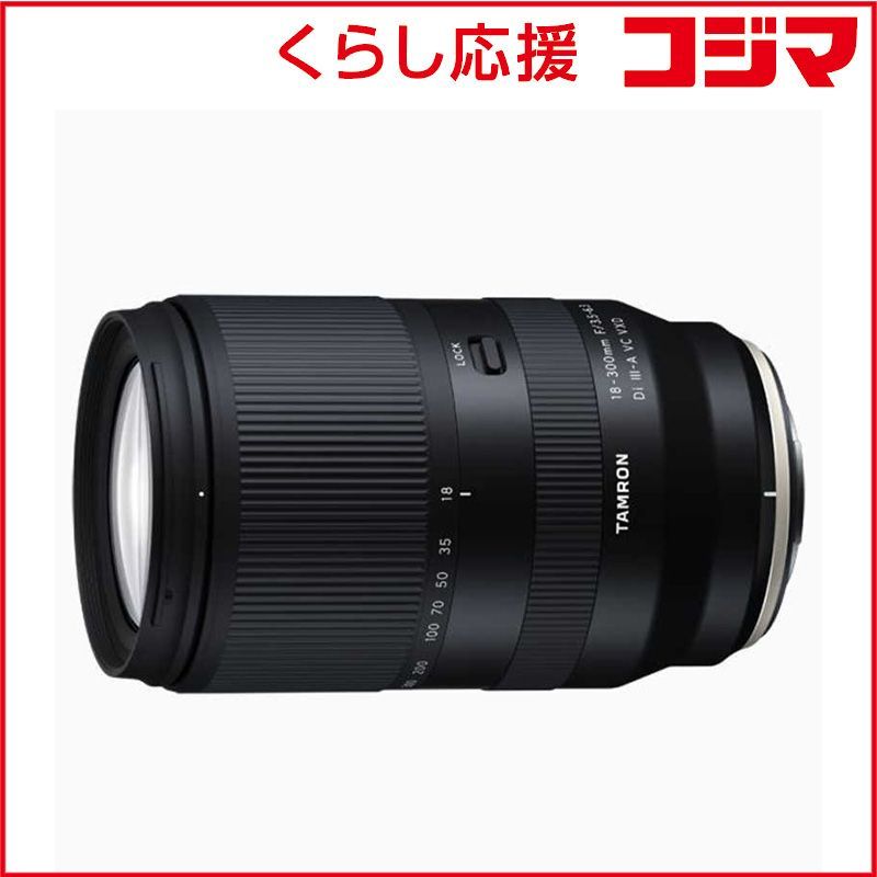 未開封 タムロン カメラレンズ フジフイルムX用 18-300mm F|3.5-6.3 Di III-A VC VXD Model B061 ♥ 送料無料