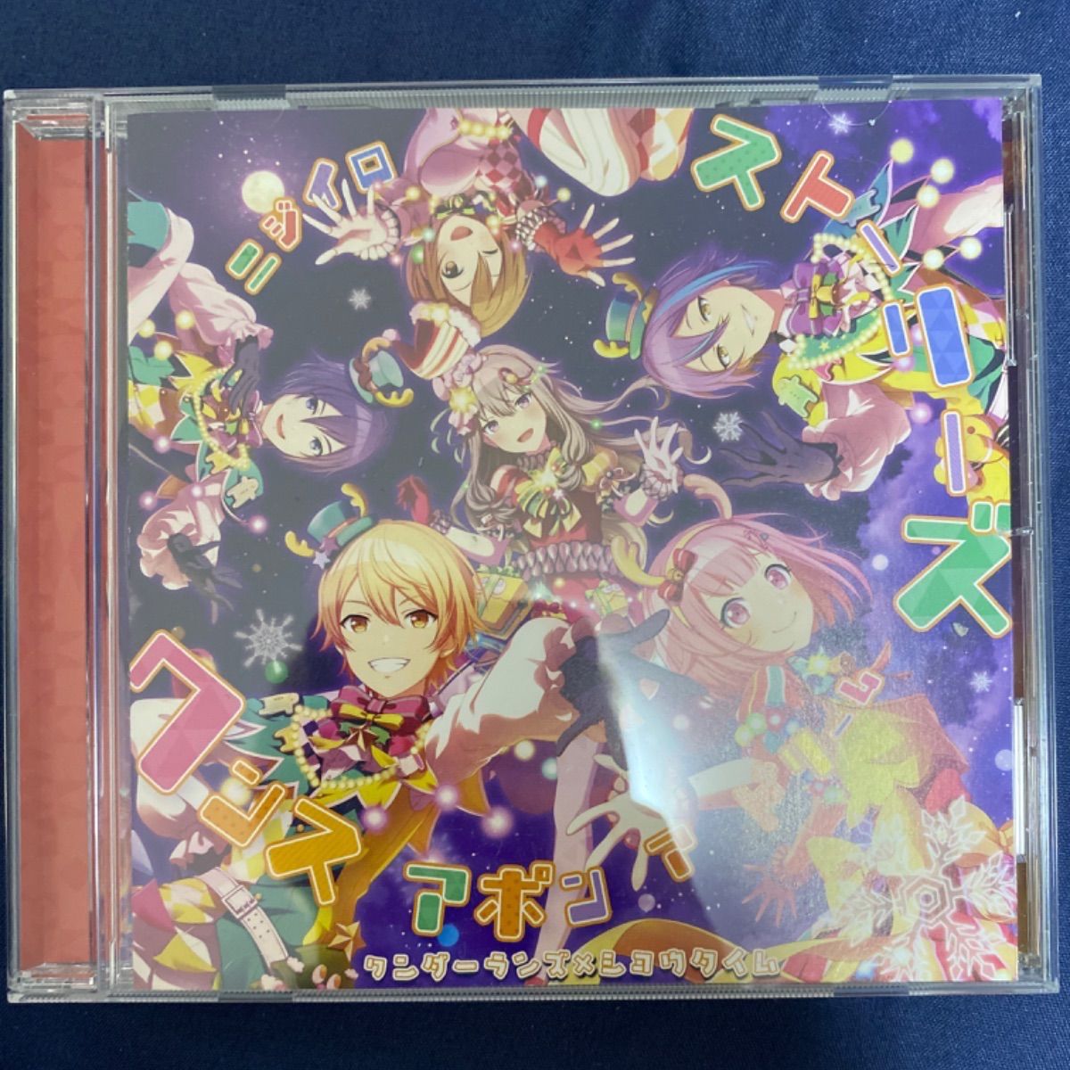 ニジイロストーリーズ ワンスアポンアドリーム プロセカ CD 特典付き