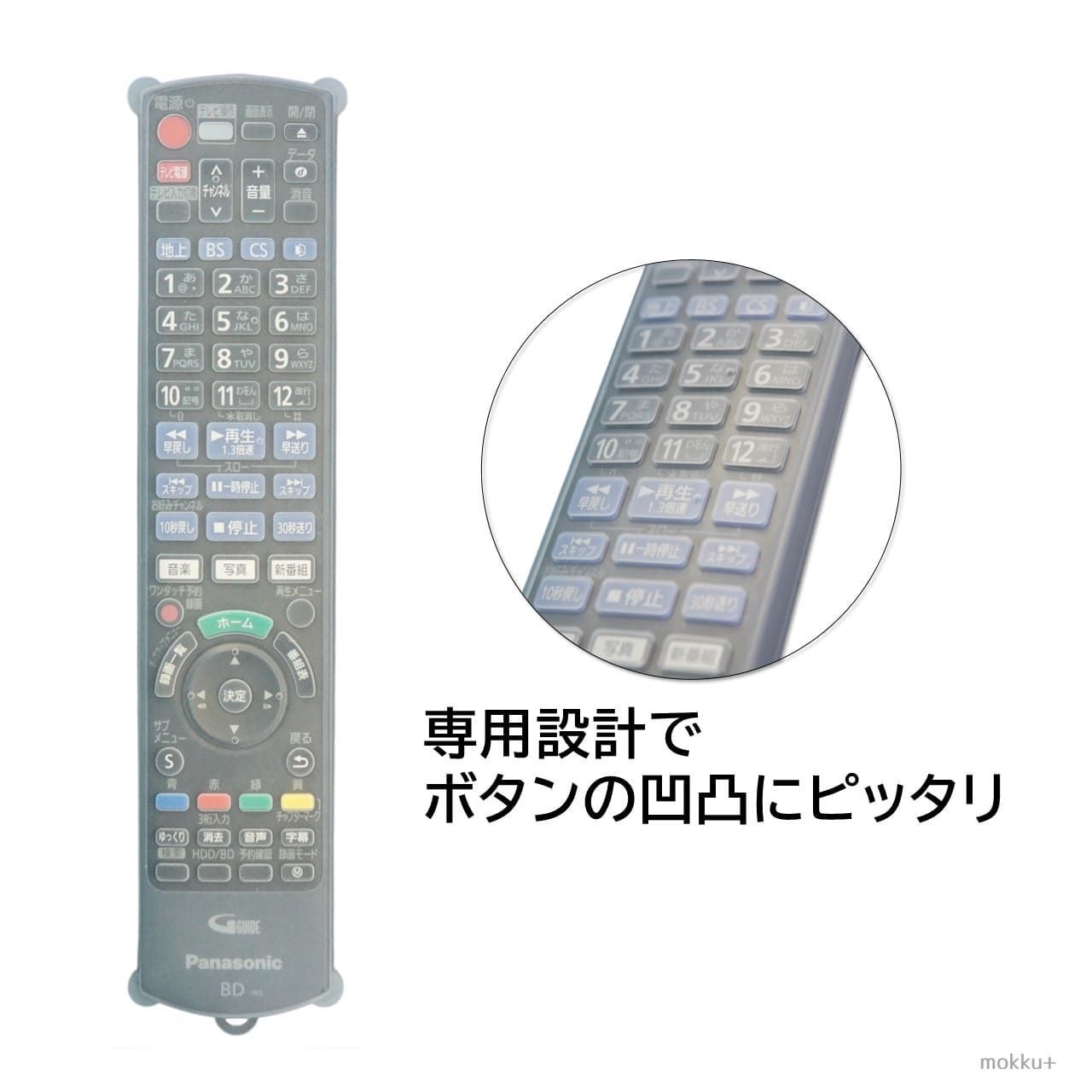 リモコンカバー パナソニック ディーガ DIGA 純正リモコン カバー N2QAYB001258 N2QAYB001263 N2QAYB001267 N2QAYB001268 N2QAYB001272 対応