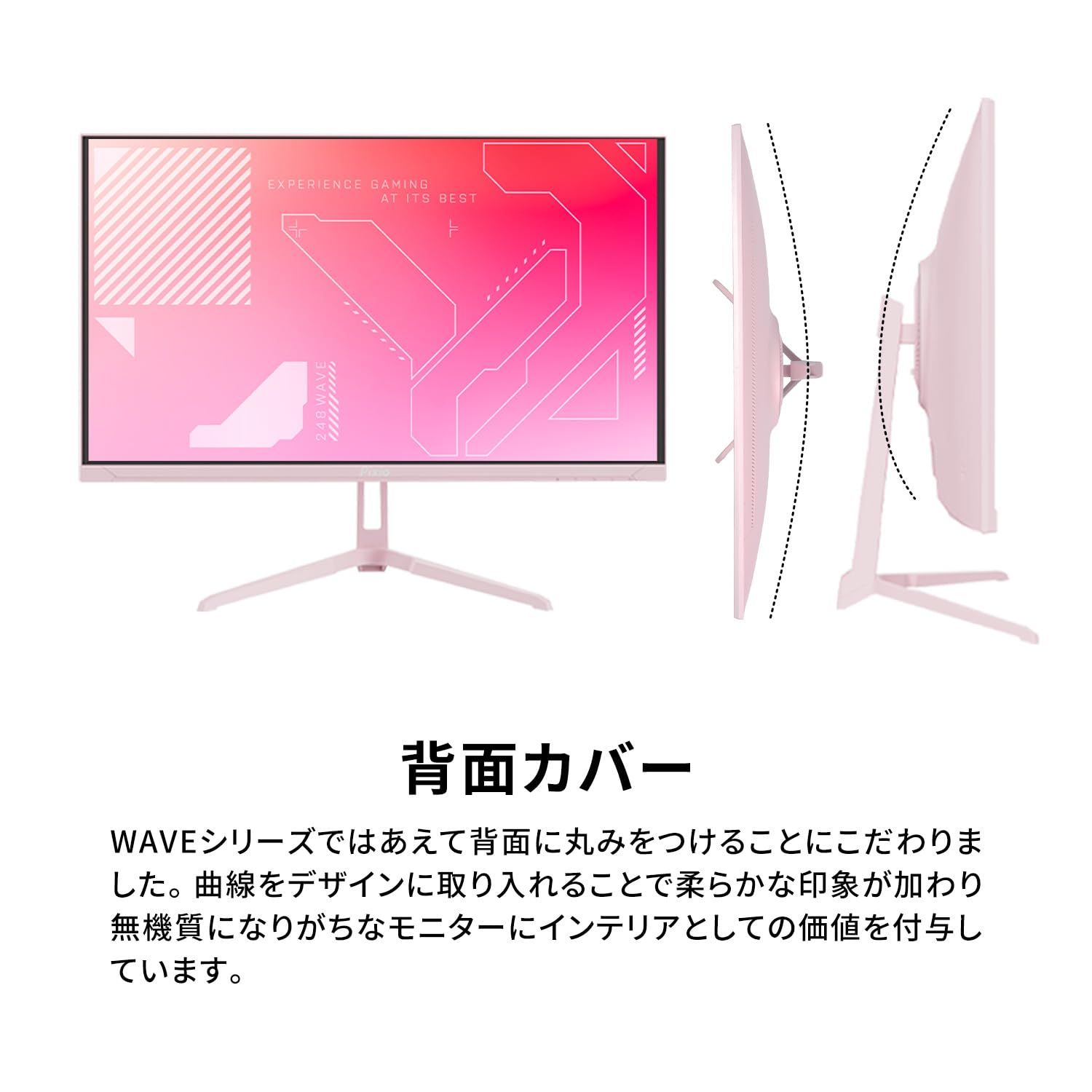 FHD スピーカー内蔵