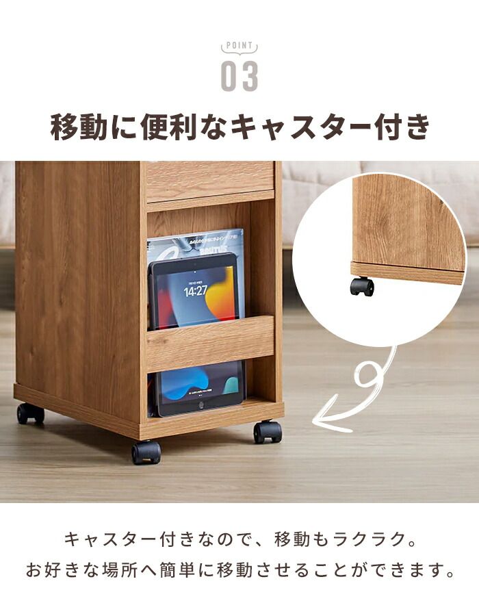 ミラー ドレッサーワゴン