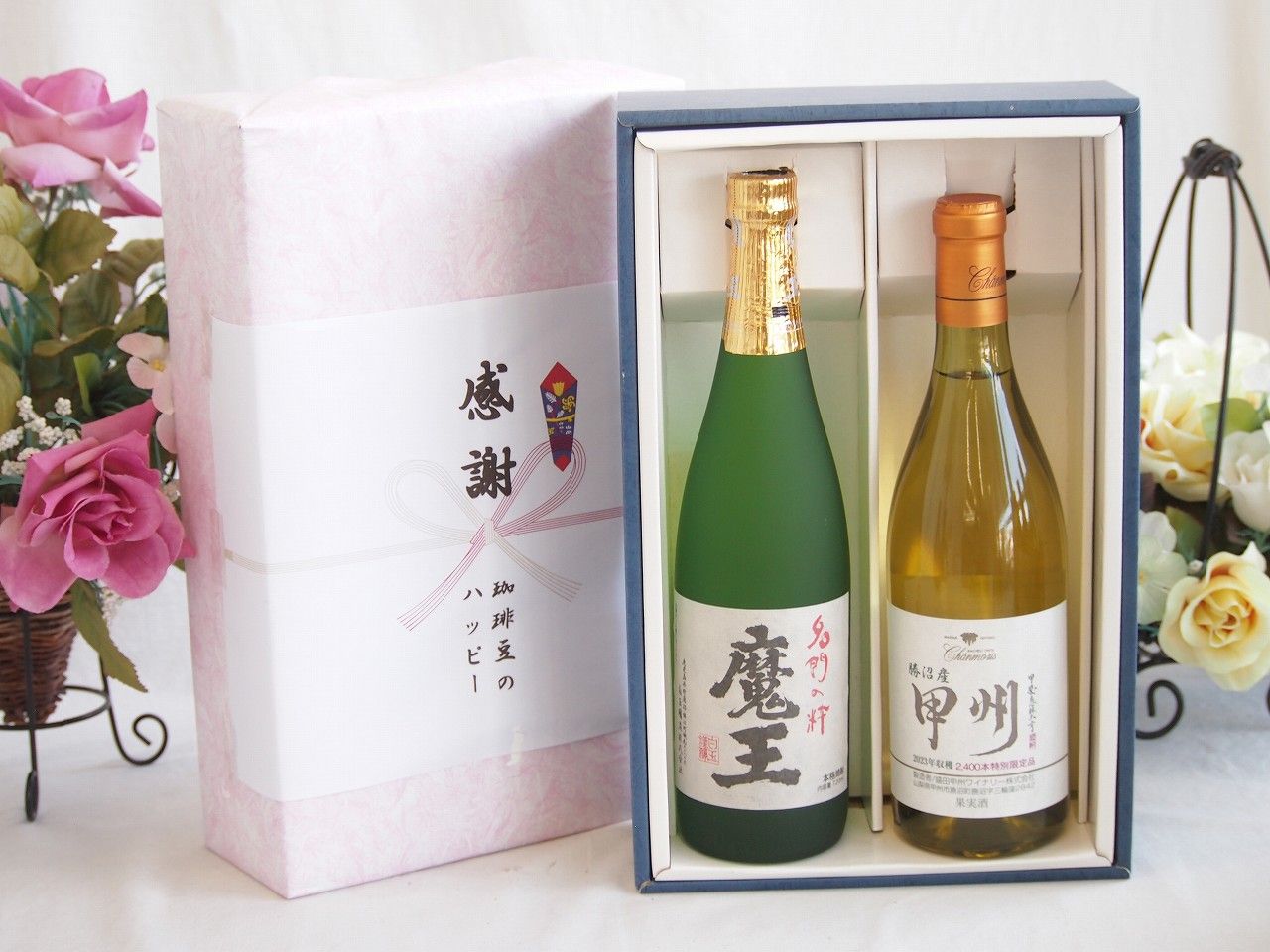 高額商品 佐藤黒麹 兼八 1800ml セット