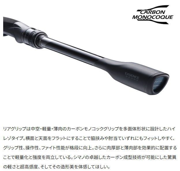シマノ(SHIMANO) 25 エクスセンスジェノス S90MH/R Amazon | シマノ(SHIMANO) シーバスロッド 25エクスセンス