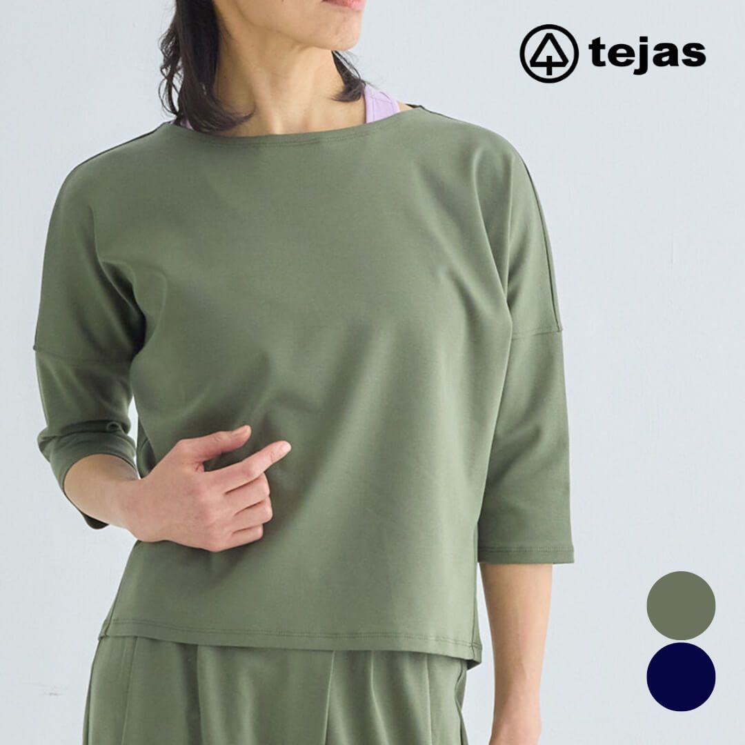 Treat Ürself チュールフリルジャージ グレー 楽天市場】フリル