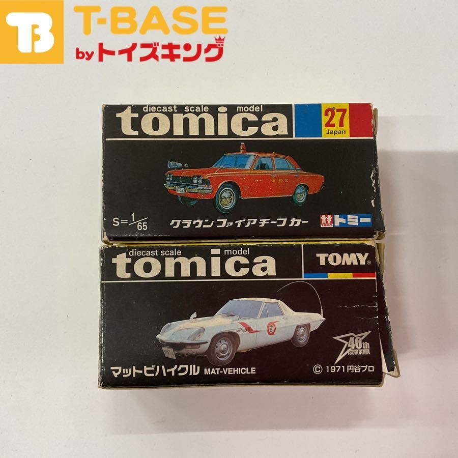 TOMY トミー 復刻版 黒箱 トミカ マットビハイクル 1/65 クラウン