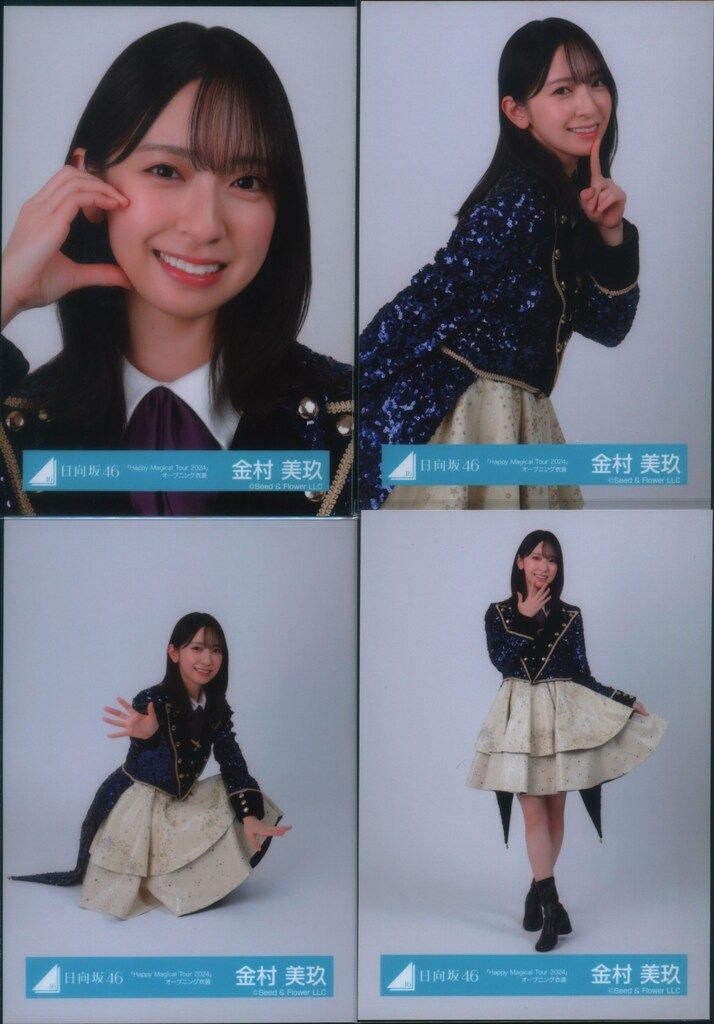 日向坂46 金村美玖 「5回目のひな誕祭」ユニット衣装 See