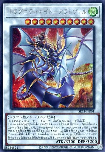 遊戯王 - TND Amazon.co.jp: 遊戯王カード 【惑星汚染ウイルス】 DE03-JP111-N