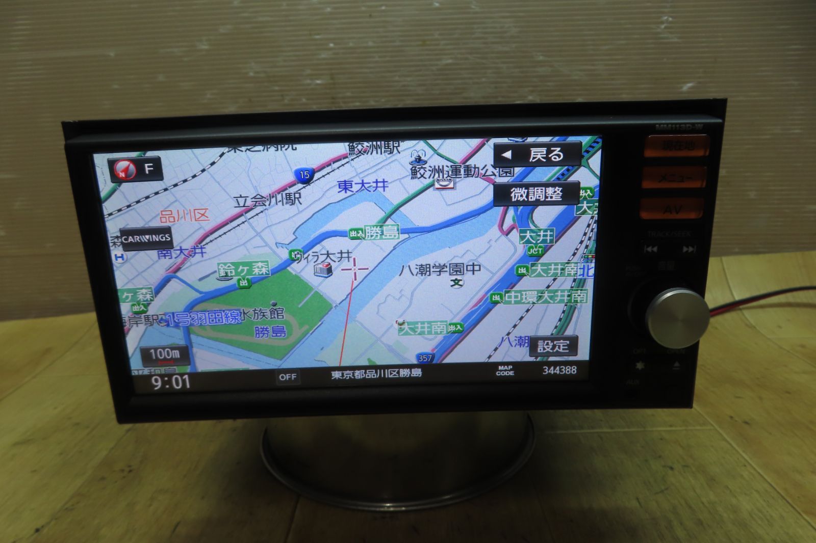 動作保証付F3442/日産純正　MM113D-W　メモリーナビ　地図2016年　地デジTVフルセグ内蔵　CD再生OK　本体のみ