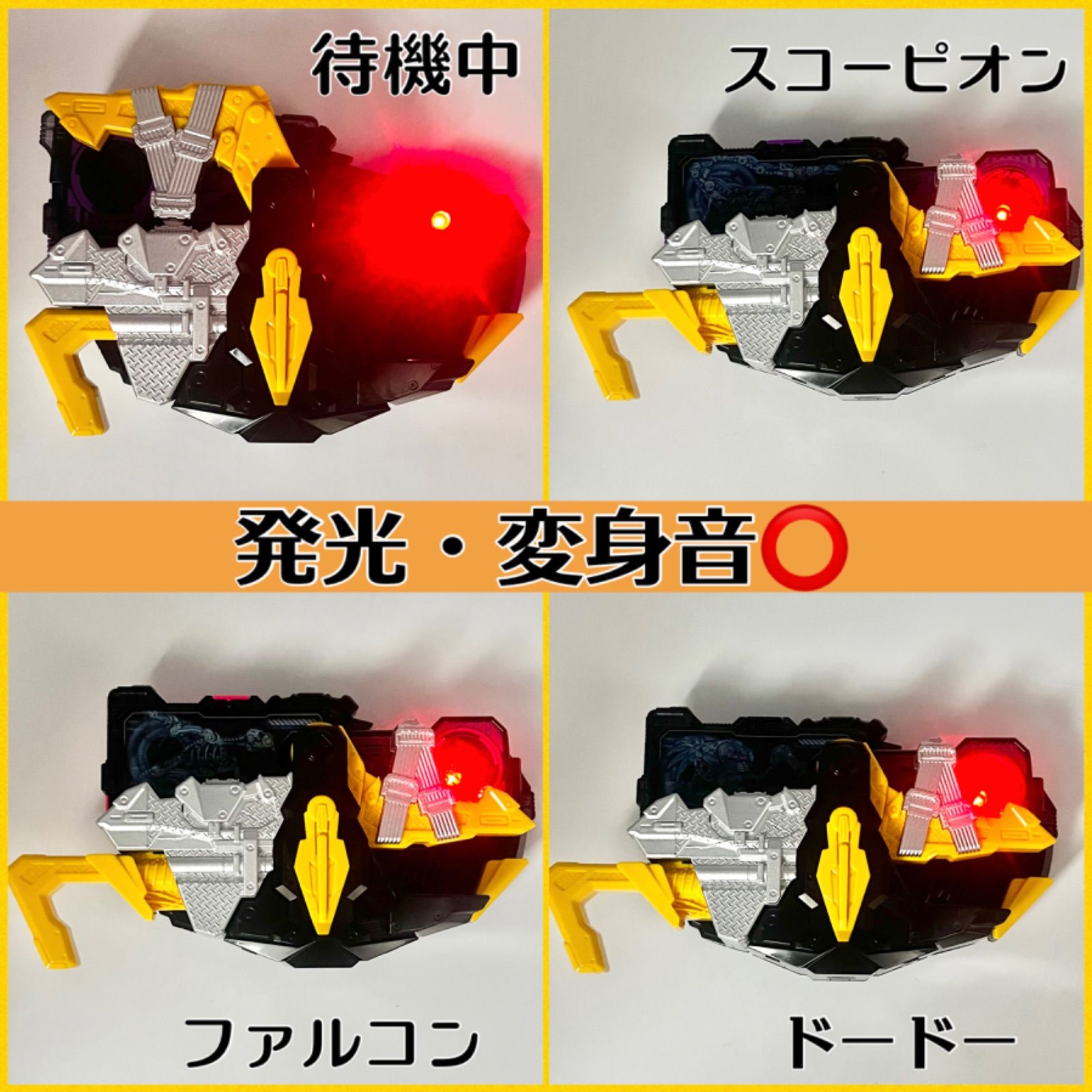最終値下げ品》【アズ・滅・雷ボイス計100以上収録・全てDX版