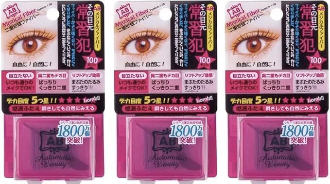 ABメジカルファイバー Amazon | ab オート オートマティックビューティ マティック