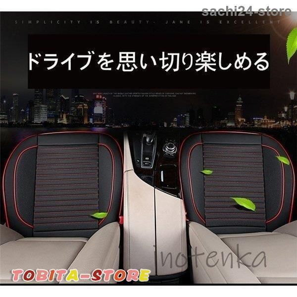 車シートカバーシートリアシートオートバックスクッション後部座席車座布団PUレザカー用品車イスクッションカーマット品質保証汎用ギフト