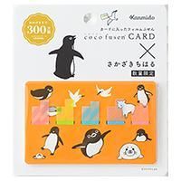 まとめ カンミ堂 ふせん ココフセンシリーズ×さかざきちはる ココフセンカード あこがれ S CFXSC18 ×10セット