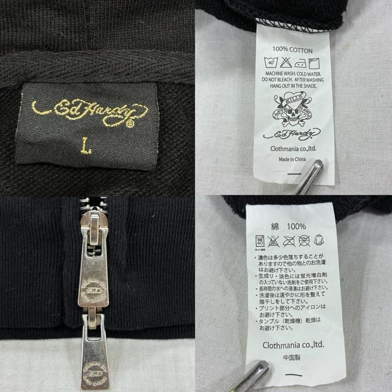 エドハーディー Ed Hardy エドハーディー セットアップ タイガー プリント 総柄