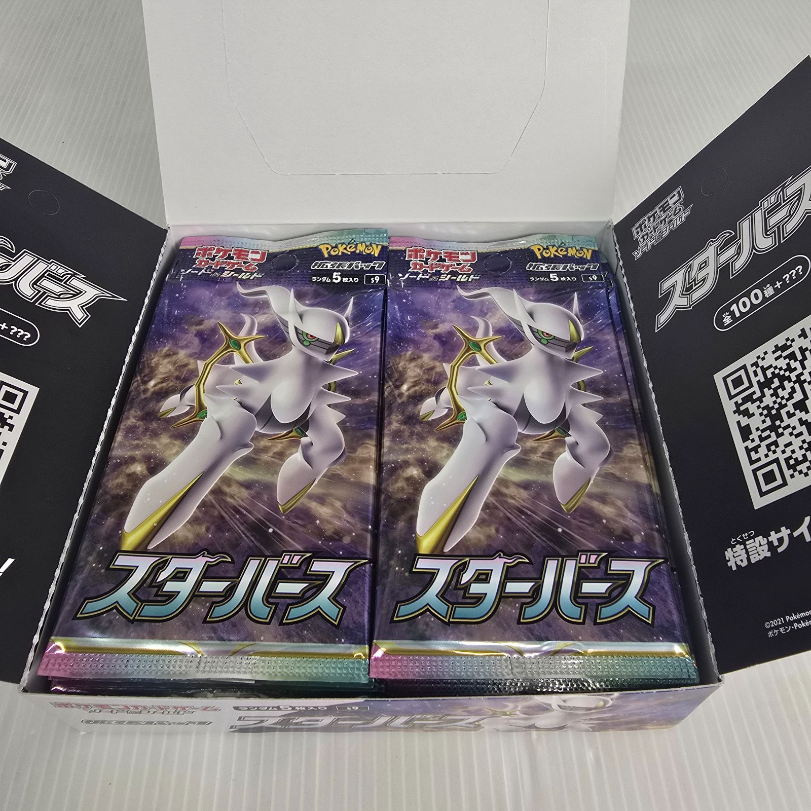ポケモンカード ポケモンカード スターバース1box分 スターバース 1