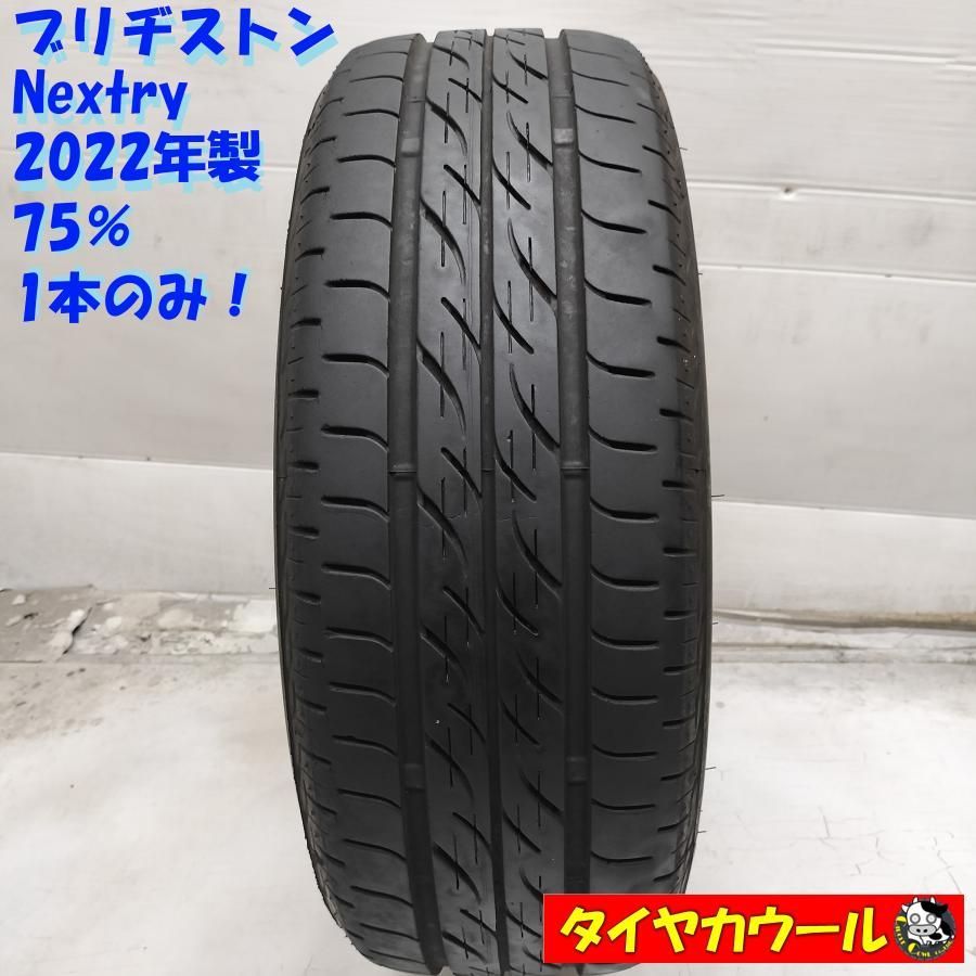 ◇配送先指定あり◇ ＜希少！ ノーマルタイヤ 1本＞ 165/55R14
