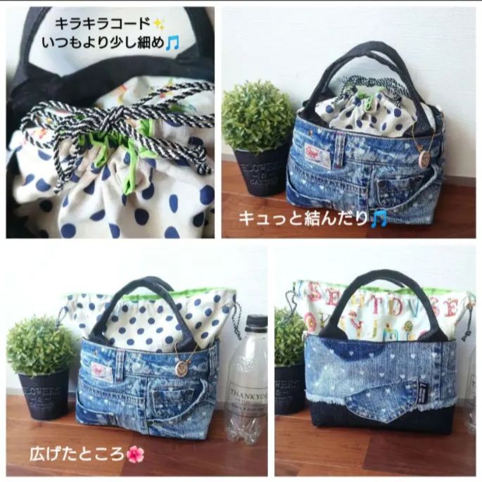 USEDデニムリメイク あおり巾着トートバッグ No.524【レア✨ハート柄DENIM💚✖️POP❌英字✨ デニムリメイク