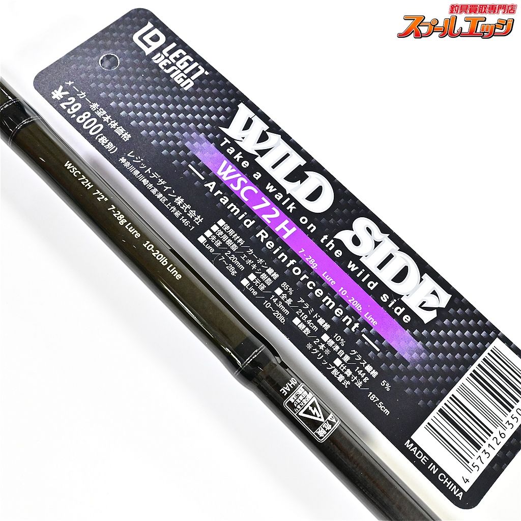 レジットデザイン、wsc72H レジットデザイン(LEGIT DESIGN) ワイルドサイド WSC72H+