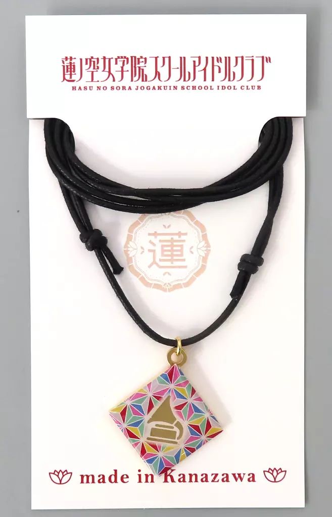 中古】銀製品・指輪・アクセサリー 乙宗梢 アイコンペンダント 金沢Ver