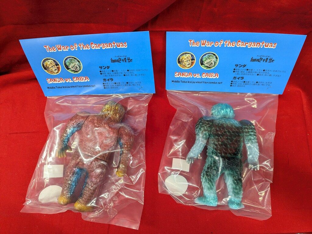 SHIMA-X ミドル東宝怪獣ソフビ対決セット サンダ対ガイラ 茶成型/水色