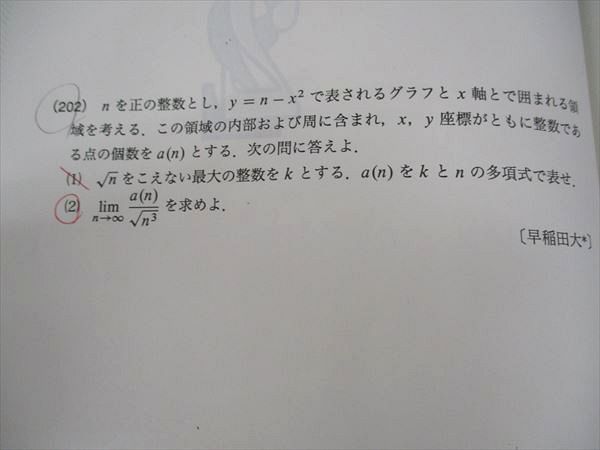受験用テキスト Amazon.co.jp: 高校受験入試問題集 - 中学教科書・参考書: 本